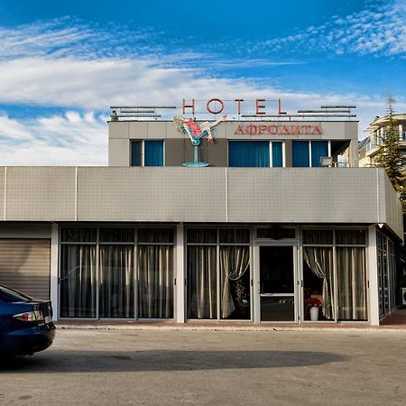 Hotel Afrodita Plovdiv Exterior photo