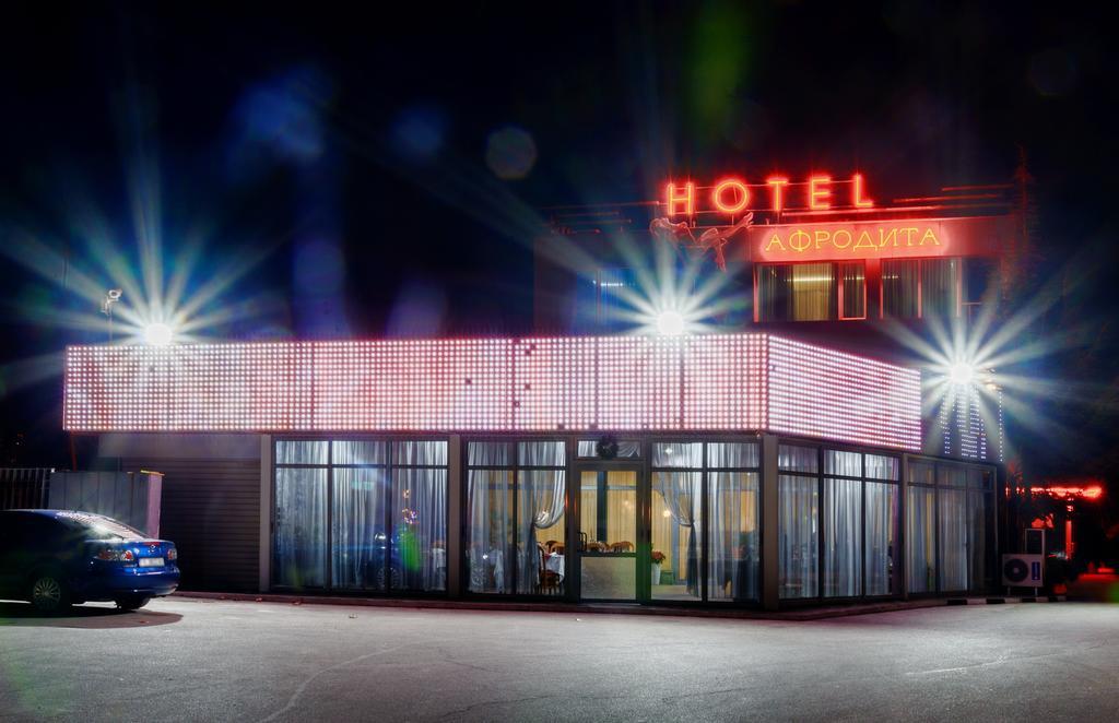 Hotel Afrodita Plovdiv Exterior photo